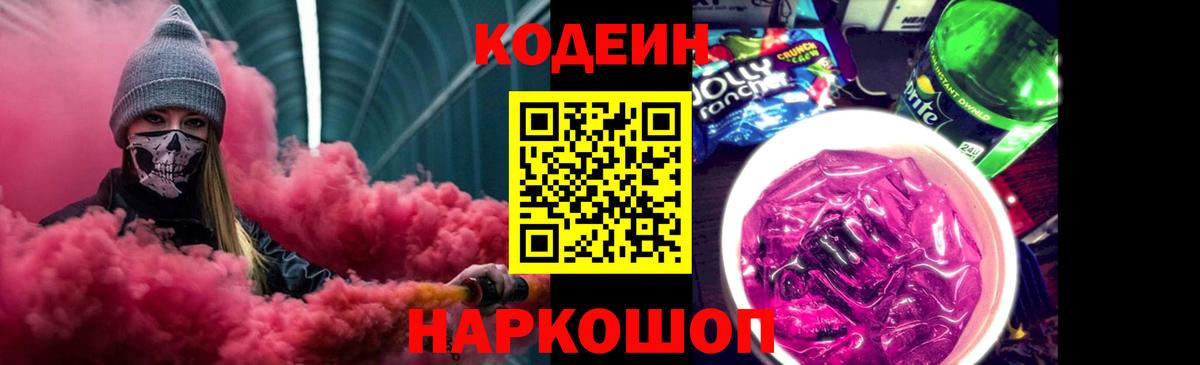Кинель  ГАШИШ  КОКАИН  МЕФ   ГЕРОИН  Вход с VPN  Бошки Шишки 