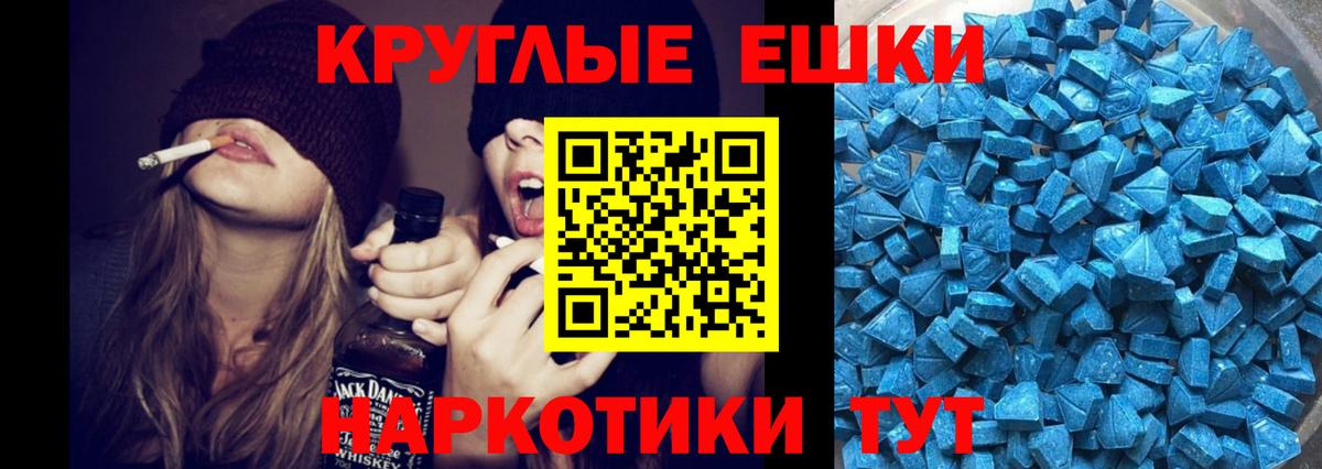 Кинель  ЭКСТАЗИ 99%  ЭКСТАЗИ  Ecstasy louis Vuitton  Вход с VPN 