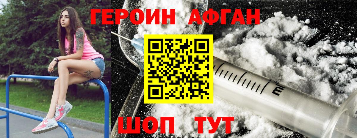 МЕТАДОН Кинель