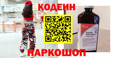 соль курить ск Гай