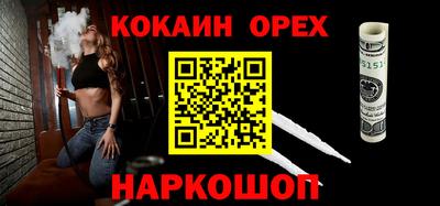 меф VHQ Волжск