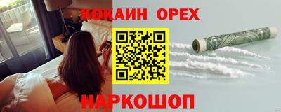меф VHQ Волжск