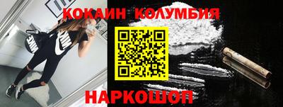 меф VHQ Волжск