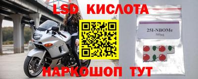 кокаин колумбия Волгодонск