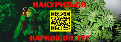 соль курить ск Гай
