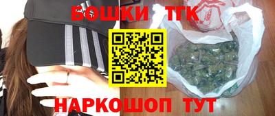 соль курить ск Гай