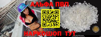 меф VHQ Волжск