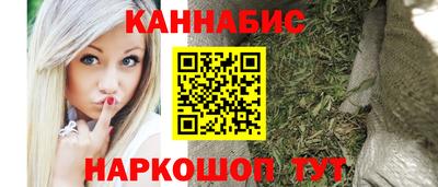 меф VHQ Волжск