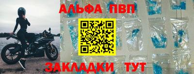 твердый Волжский