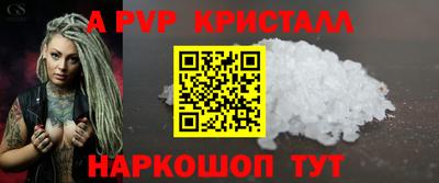 кокаин колумбия Волгодонск