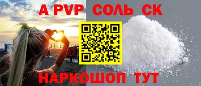 меф VHQ Волжск