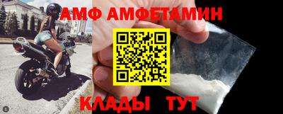 меф VHQ Волжск