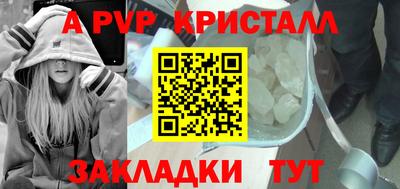 соль курить ск Гай