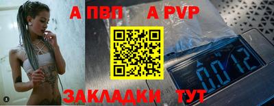 меф VHQ Волжск