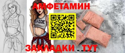 твердый Волжский