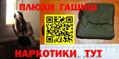 меф VHQ Волжск