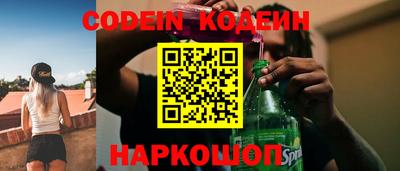 меф VHQ Волжск