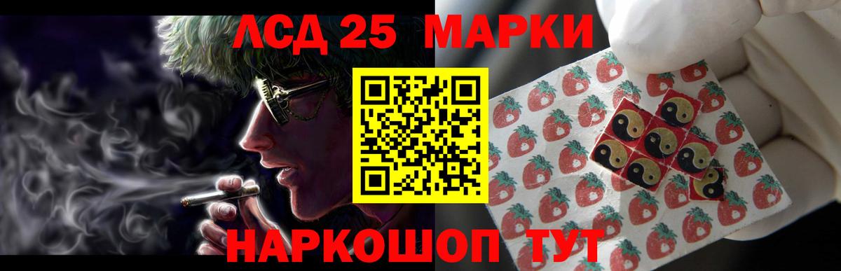 Кинель  Лсд 25 экстази кислота  ЛСД экстази  Вход с VPN 