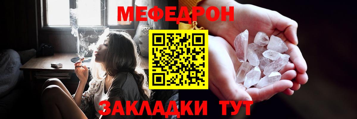 Кинель  МЯУ-МЯУ VHQ  что такое   Вход с VPN 
