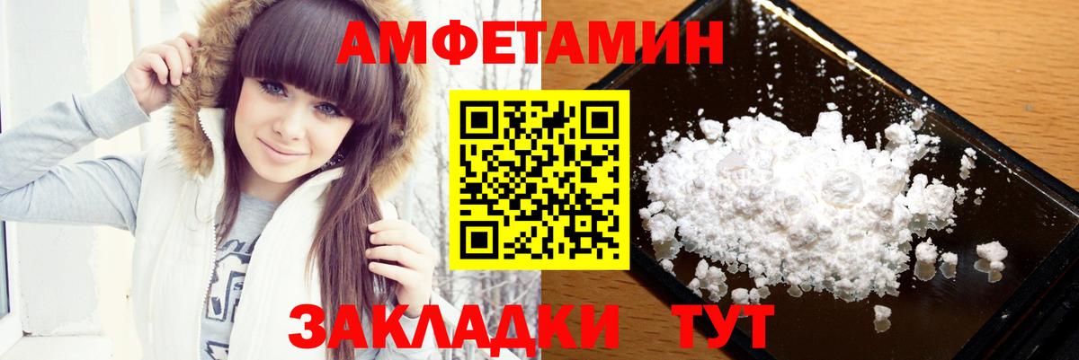 Метамфетамин витя  Вход с VPN  Кинель  Метамфетамин витя 