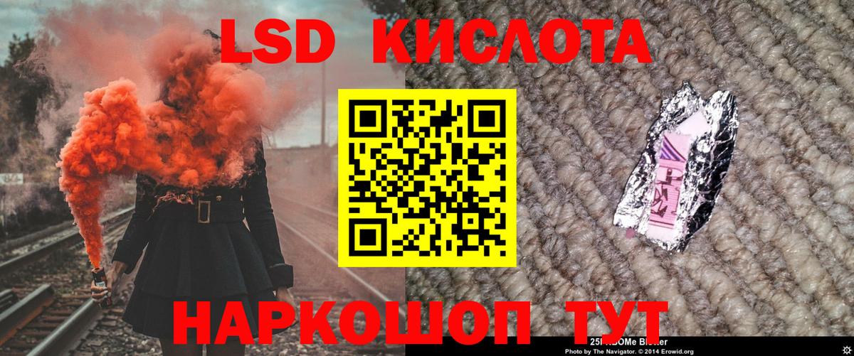 Кинель  Марки N-bome 1500мкг  Марки N-bome 1500мкг  Марки N-bome  Вход с VPN 