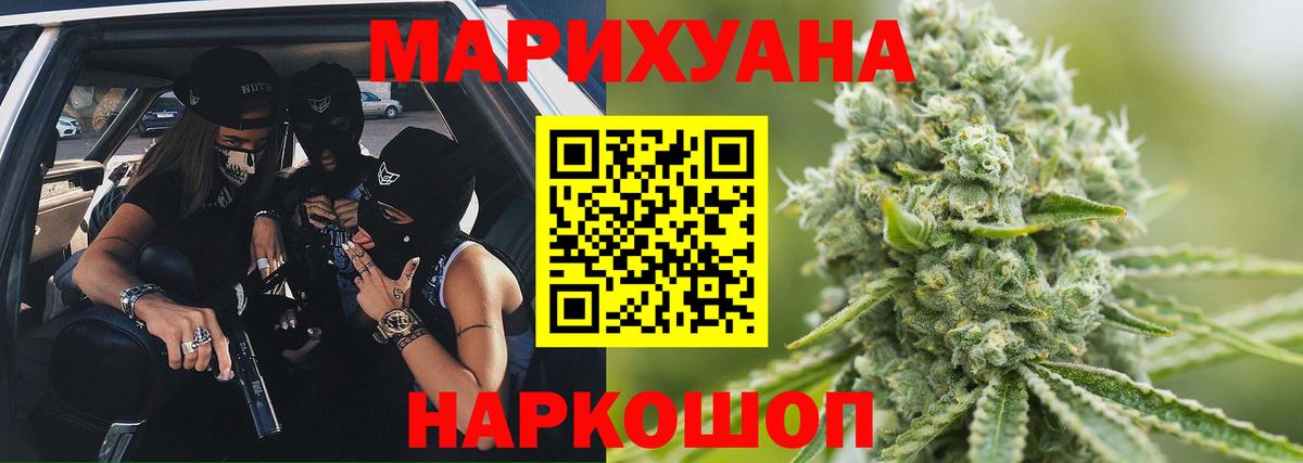 Канабис индика  Марихуана семена  Вход с VPN  Кинель 